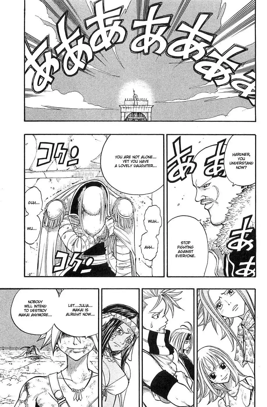 Rave Master Chapter 231 9